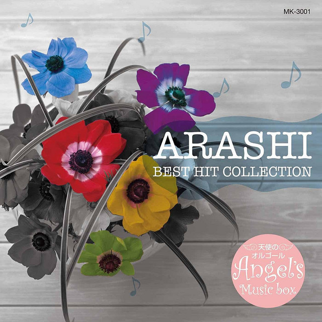 Arashi Best Hit Collection - EP by Angel's Music Box | Spotify