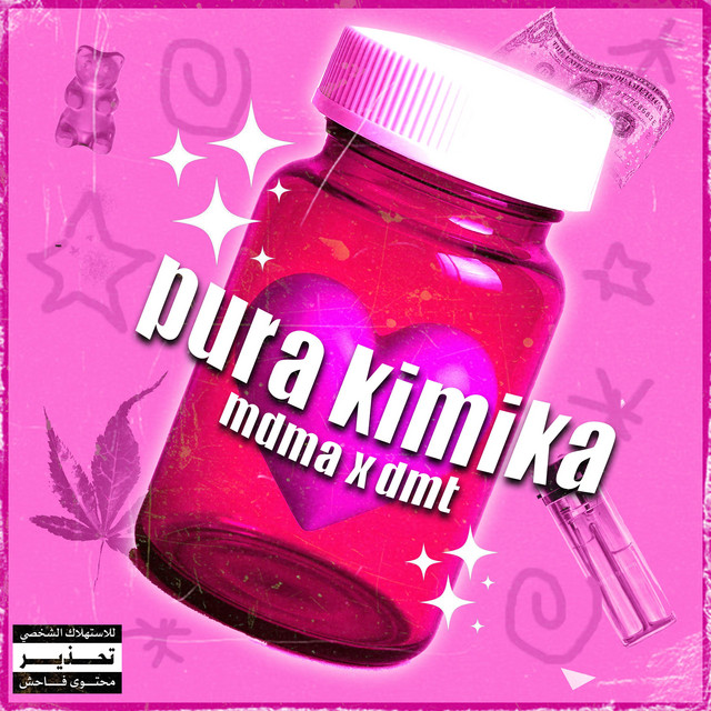 Pura kimika