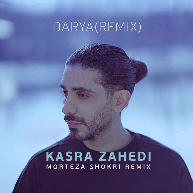 کاور آهنگ Darya - Remix