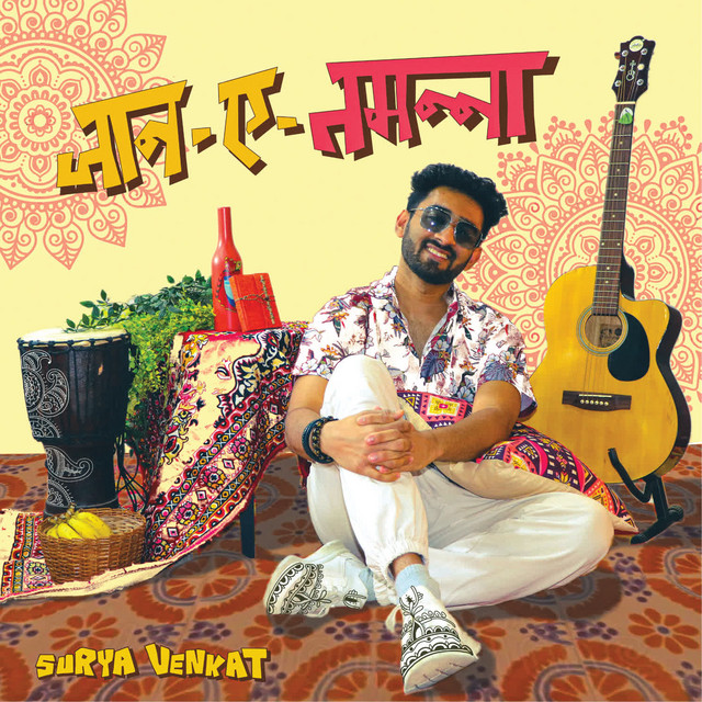 Jaan-E-Tamanna