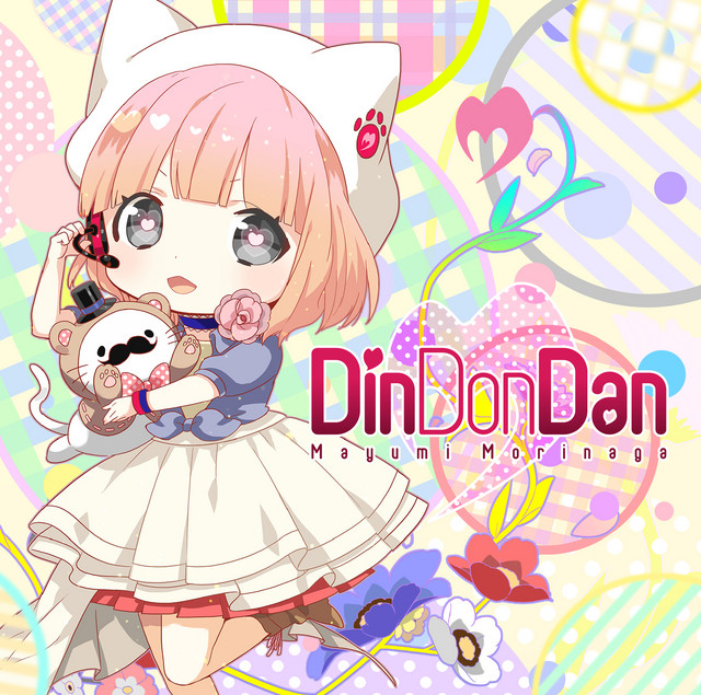 Din Don Dan cover