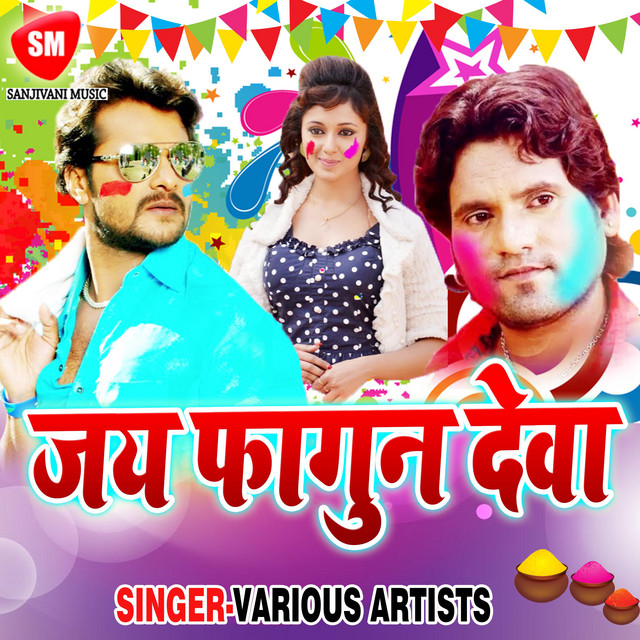 Jai Fagun Deva cover art