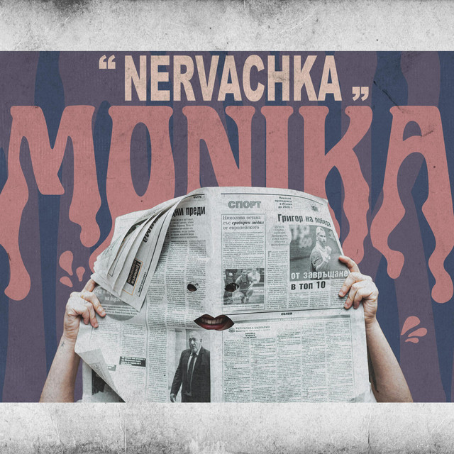 NERVACHKA cover art