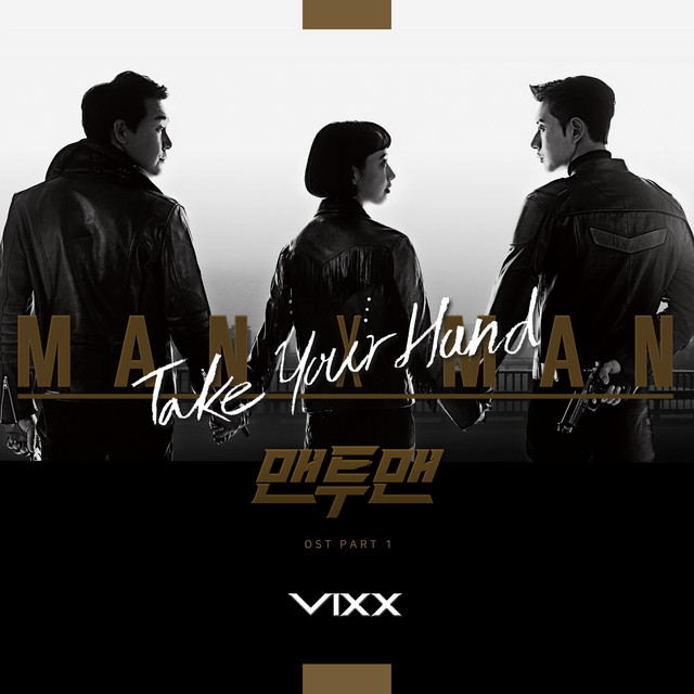 Man to Man, Pt. 1 (Music from the Original TV Series) - Single by