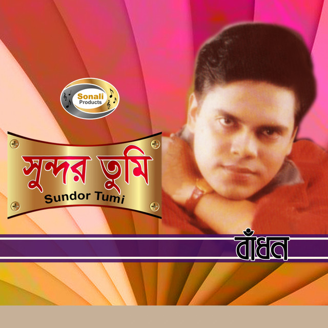 Sundor Tumi - Album by Badhon | Spotify
