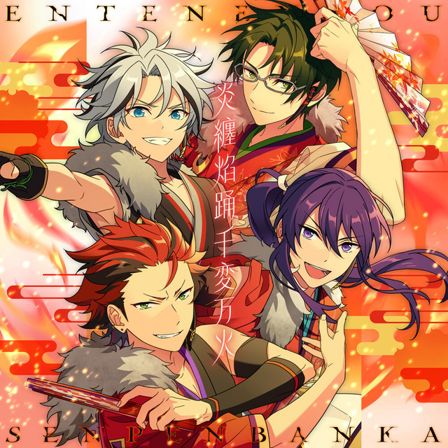 紅月様リクエスト④ 紅月様リクエスト④