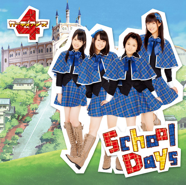 School Days cover