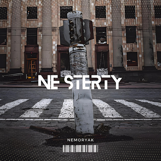Обкладинка: Ne Sterty — nemoryak