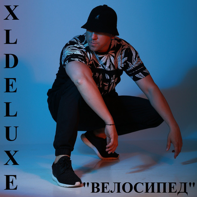 Cover art: Велосипед — XLDELUXE