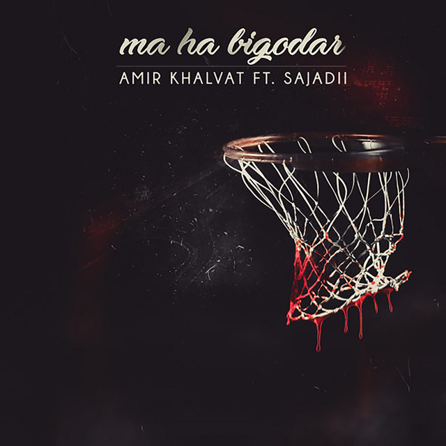Ma Ha Bigodar