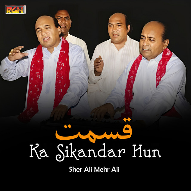Quismat Ka Sikandar hun cover art