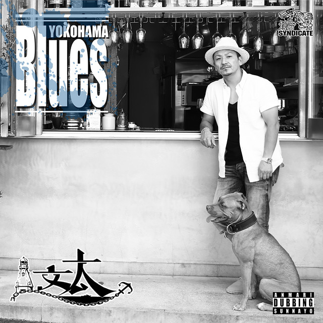 YOKOHAMA BLUES cover art