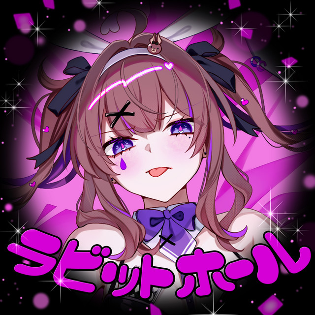 Rabbit Hole (feat. Natsuki Karin) - Cover