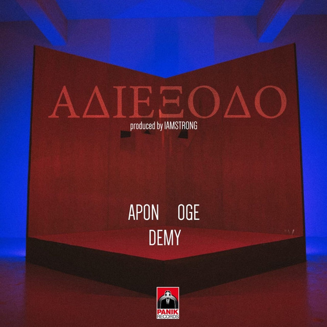 Adieksodo cover