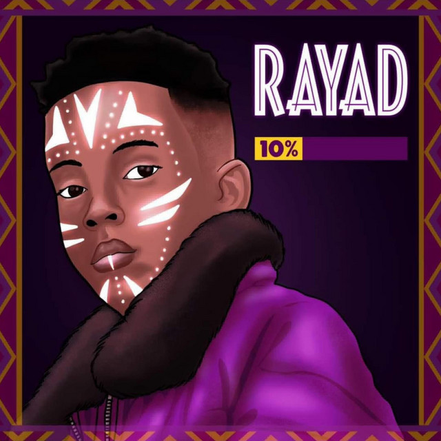 PETIT FRèRE cover art