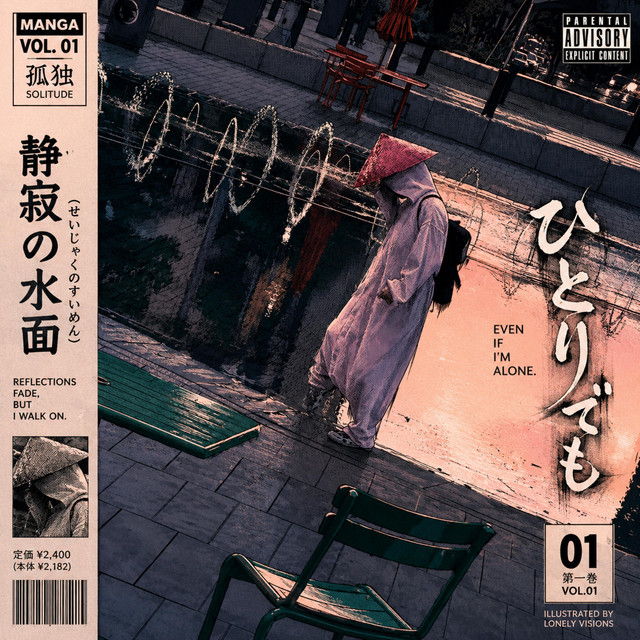 Fan Service cover art