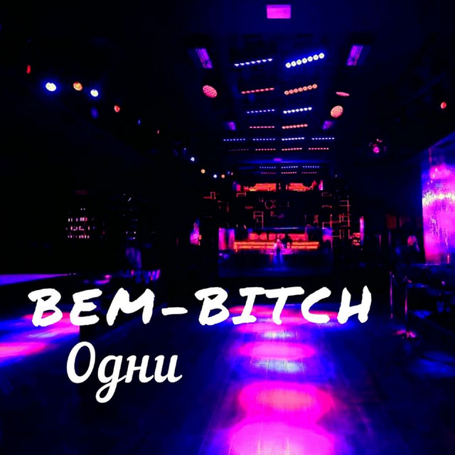 Обкладинка: Одни — BEM-BITCH