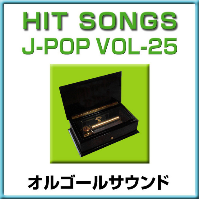 旅立ちの日に Originally Performed By SMAP/redballoon (オルゴール