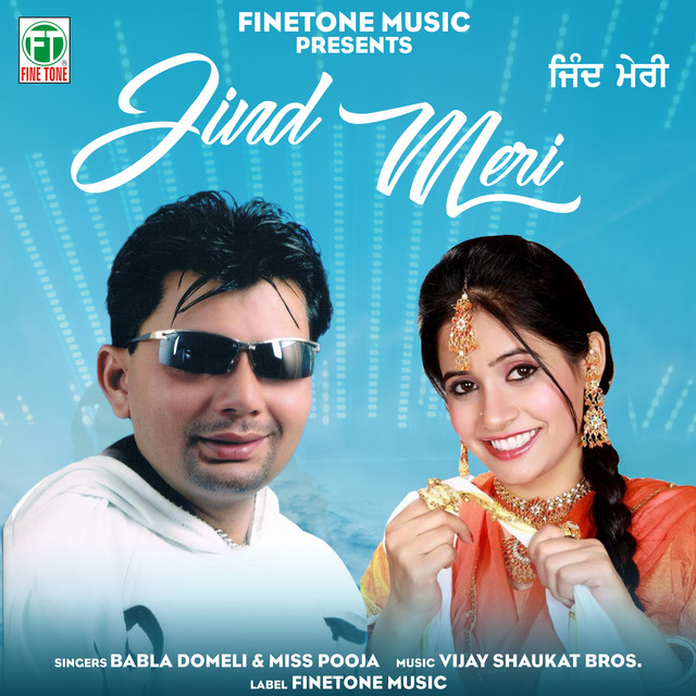 Jind Meri cover art