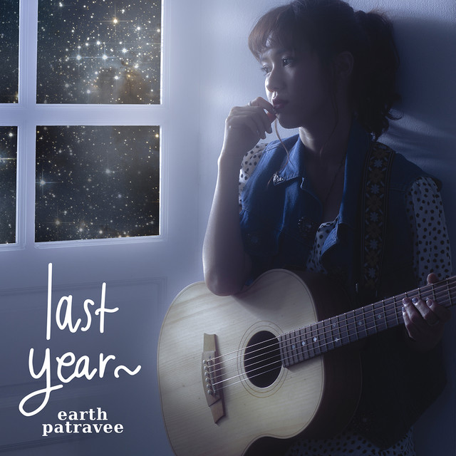 Last Year cover art