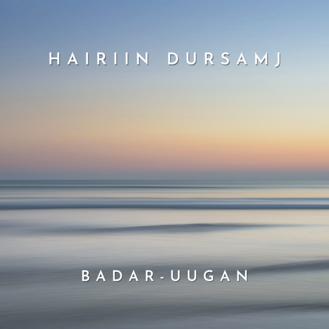 Hairiin Dursamj cover art