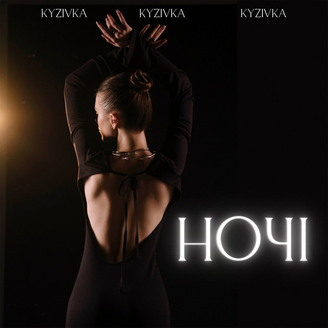 Cover art: Ночі — Kyzivka