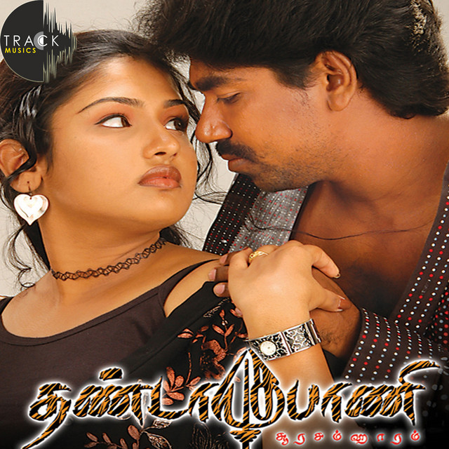 Katrum Puyalum cover art