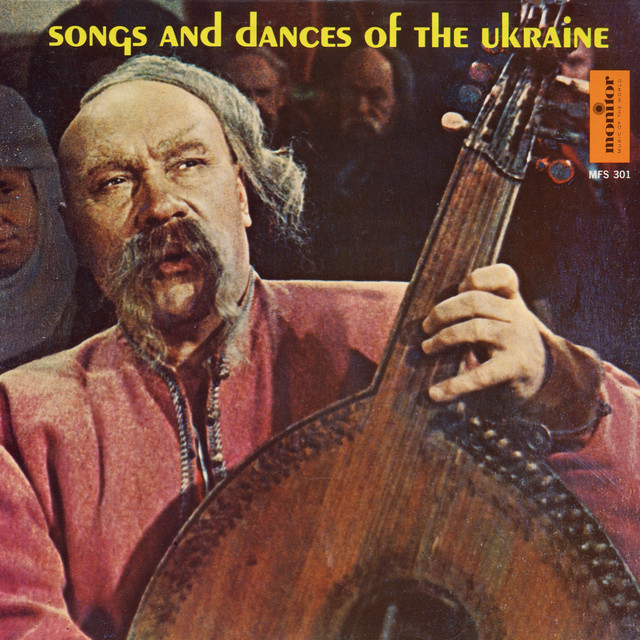 Обкладинка треку Vechir Na Dvori (Evening in the Country)