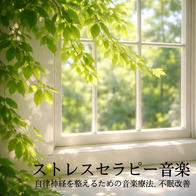 Stress Relief Music Therapy - Balance Autonomic System & Better Sleep cover art