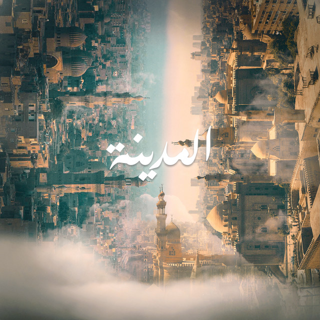 المدينة - Single by Dallo | Spotify