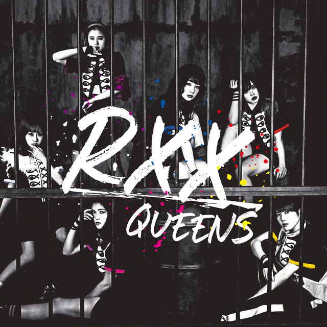 RXX cover art