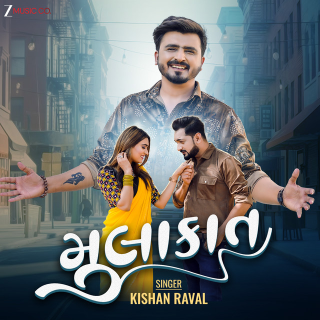 Ravindra S Rathod | Spotify