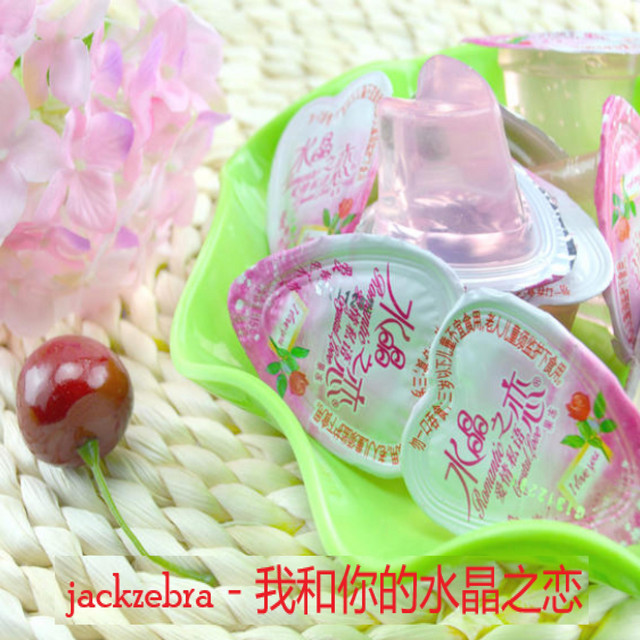 我和你的水晶之恋 cover art