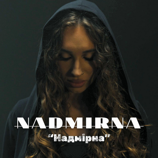 Обкладинка: Надмірна — NADMIRNA
