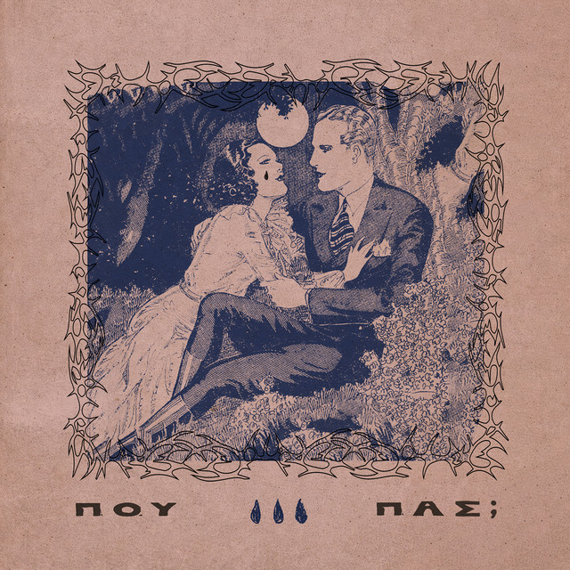 undefined album image