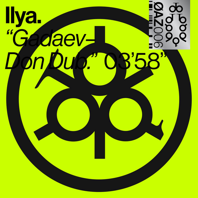 undefined album image