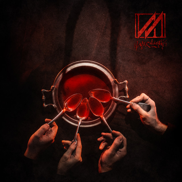 Именины cover art