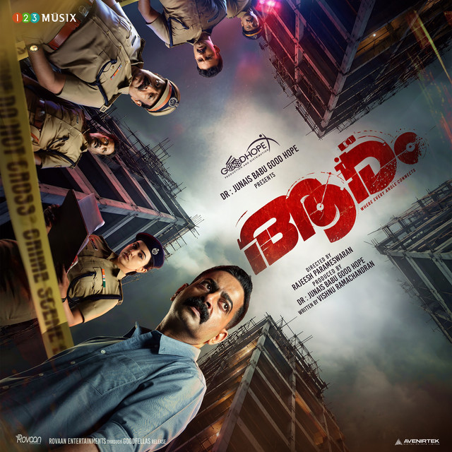 Aaram (Original Motion Picture Soundtrack)