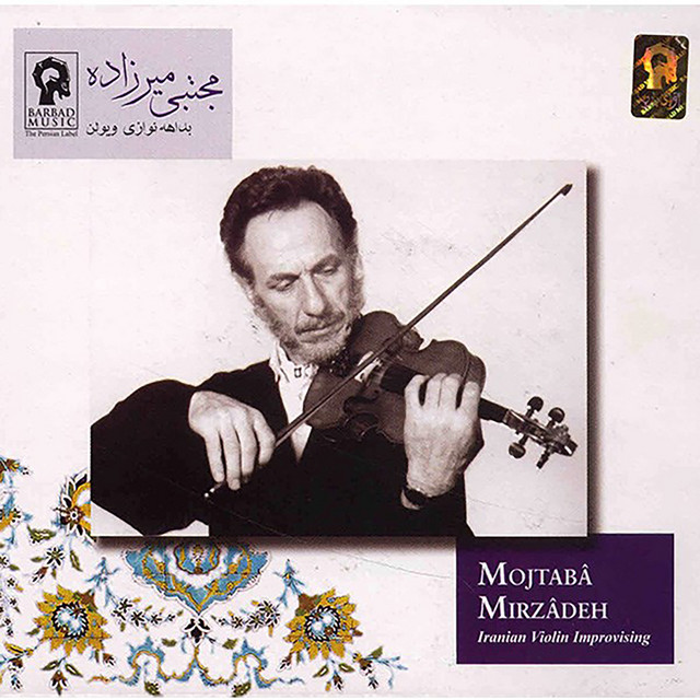 Iranian Violin Improvising cover art