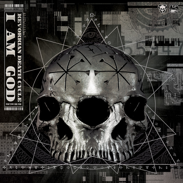 I Am God cover art
