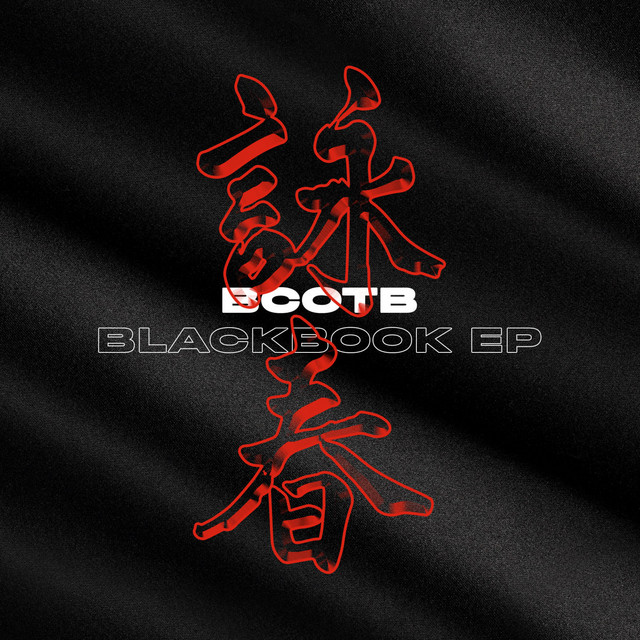 Blackbook EP cover art