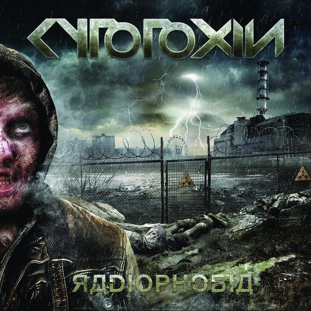 Radiophobia cover art
