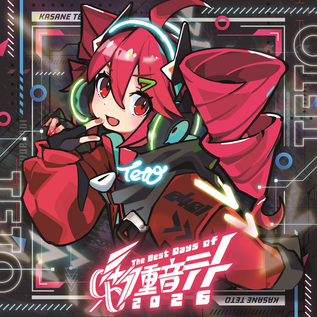 masarada - kanke girl (feat. Kasane Teto)