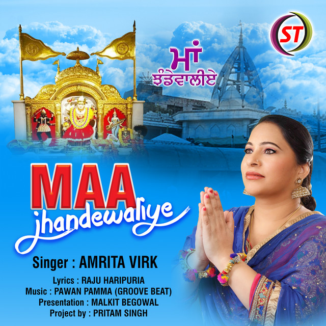 Maa Jhandewaliye album image
