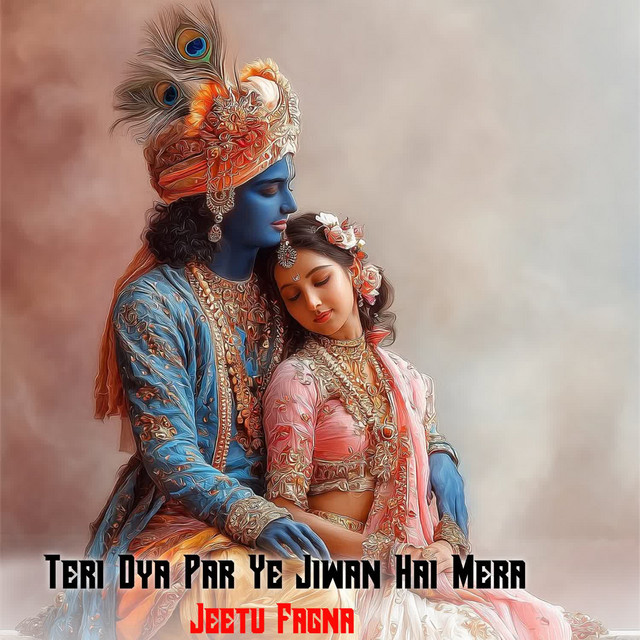 Jeetu Fagna