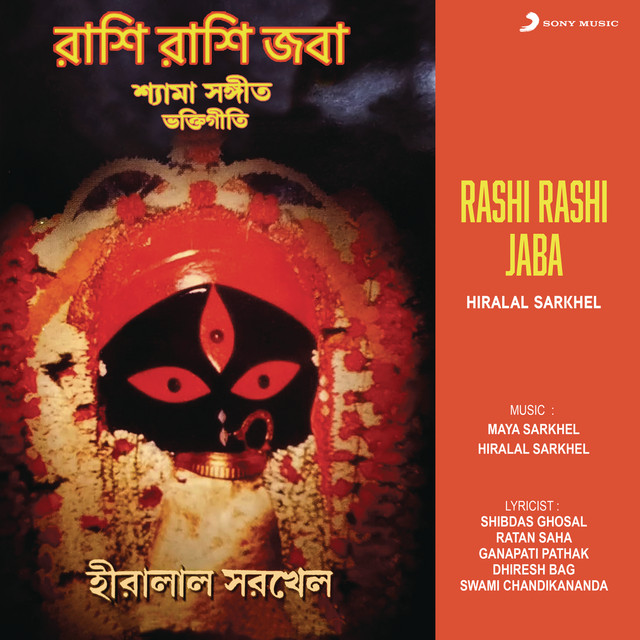 Rashi Rashi Jaba cover art