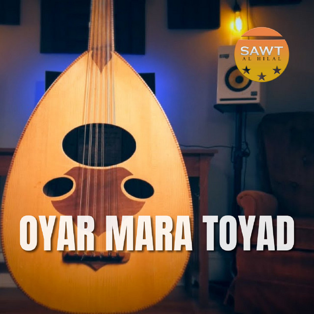 Rayan Rifi | Spotify
