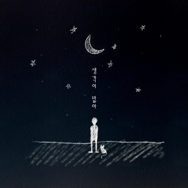 Thoughts cover art
