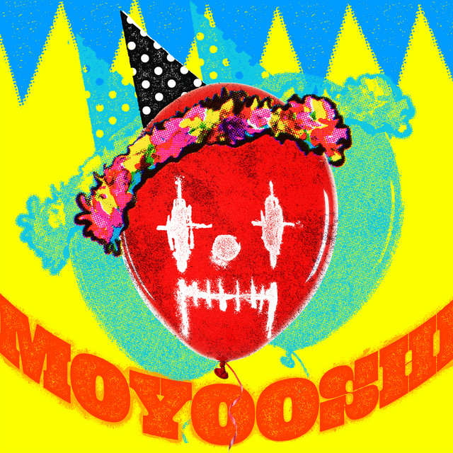 催し cover art