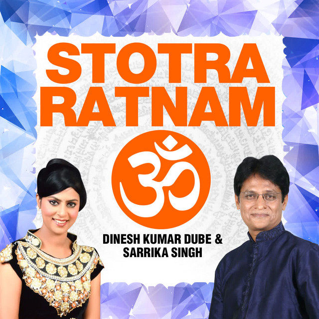 Suryashtakam cover art